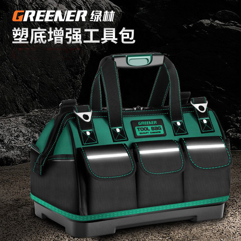 绿林多功能工具包电工帆布加厚木工工具袋大号维修收纳包