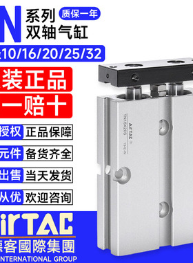亚德客双杆双轴气缸TN10/TN16/20/25/32X10X40X70X60X80X90X175S