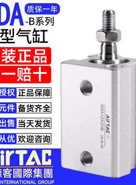 亚德客薄型气缸SDA12X5B SDA16X10B 20X25X32X40X50X63X70X80X90B