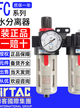 原装亚德客气源处理元件二联件过滤器BFC20001/BFC30001/BFC4000A