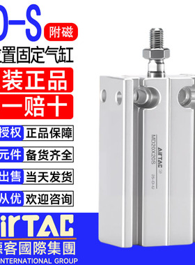 亚德客气动多位置固定自由安装气缸MD6/10/20/25/32X40X50X60X70S