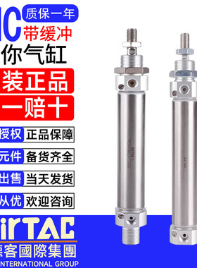 亚德客迷你气缸MIC16X25SCA 20X50X30X40X60X75X80X125X150X10SCA