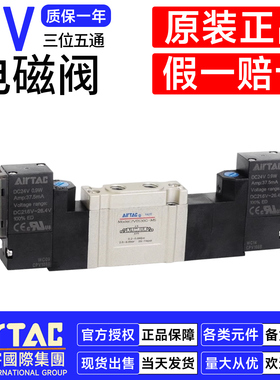 亚德客电磁阀7V0530CM5B050/7V130C06B200/7V230C08B050三位五通