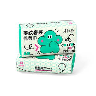 青青子衿洗脸巾60抽奢感加厚珍珠纹洗脸柔巾干湿两用中国纸业