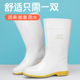 白色PVC防水防滑鞋 食品卫生雨靴 防油耐磨劳保鞋