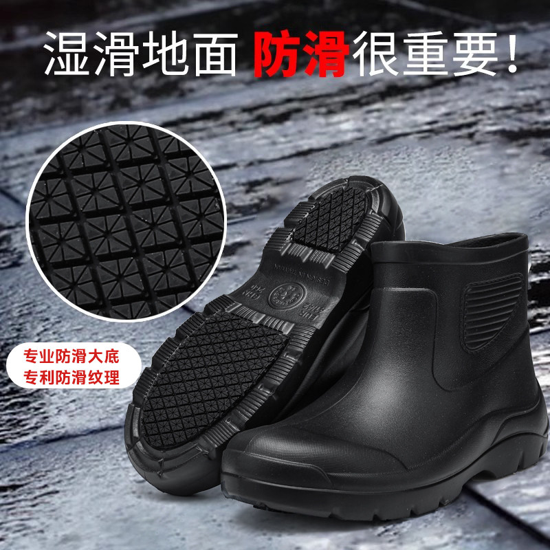 厨克短靴防滑防水防油食品厂短筒防护鞋