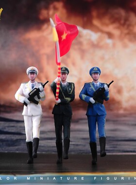 VM 1/64/43比例 仪仗队微缩场景模型搭配3D彩色打印人偶模型摆件