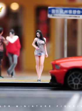 VM 1/64 短旗袍美女系列 微缩场景模型搭配3D彩色打印小人偶