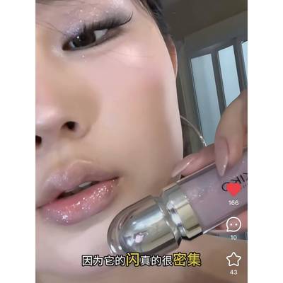 3d27千禧紫现货Kiko3D唇釉透明01镜面玻璃唇20奶茶色小胖丁嘟嘟唇