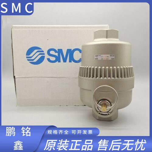 SMC原装自动排水器AD600-06/10/AD402/AD400/AD202-02/03/04/03-2