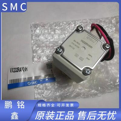 SMC原装电磁阀VX232RAXHH/VX232DAXB全新正品假一罚十大量现货