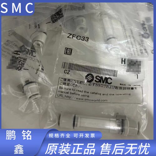 SMC过滤器ZFC12/11/1A/32/33/3A/3B/53/54/5B/5D/74/75/76/76/7D