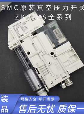 SMC真空压力开关ZK2-ZSEB-A/ZK2-ZSVA/ZSVA/ZSWA-A/ZK2-ZSEA-A