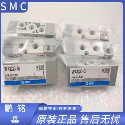 SMC原装气控阀VFA3230/VFA3130-02/VFA3330/VFA3430/VFA3530-01