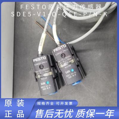 费斯托/FESTO原装正品压力传感器