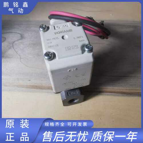 SMC电磁阀VX240AAXB/VX240EA/KA/EAXB/FA/EZ1B/HA全新原装现货