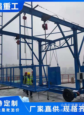 电动遥控高架桥检车出水管安装工作台施工吊篮桥梁排水管施工台车