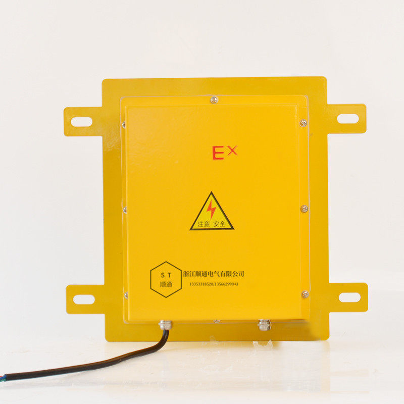 防爆溜槽堵塞开关ds-i方型堵料开关ldm-y堵煤检测器保护装置 厂销
