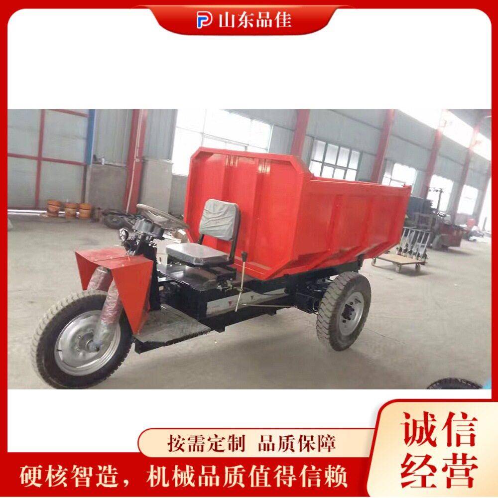 载重爬坡三轮电动车养殖场饲料三轮运输车货物运输电动农用车