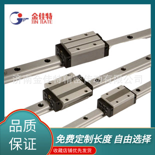 重载精密RG系列滚柱直线导轨RGW35CC国产导轨厂家滑块精准高精度