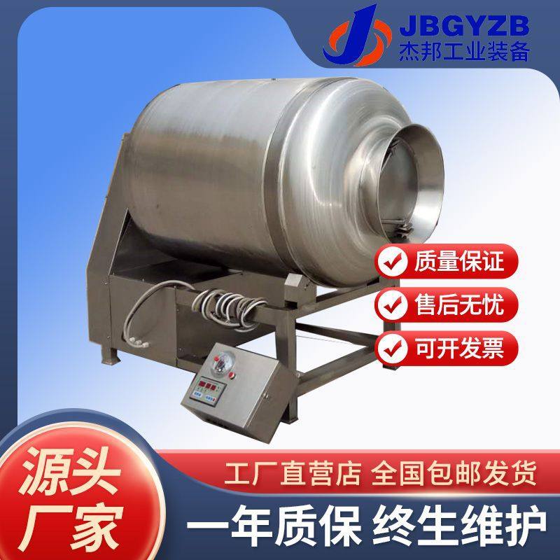 厂家直供 全自动真空滚揉机 肉制品腌制真空滚揉机,清洗/食品/商业设备,食品搅拌机,淘宝优惠券,粉丝福利购,淘宝优惠卷