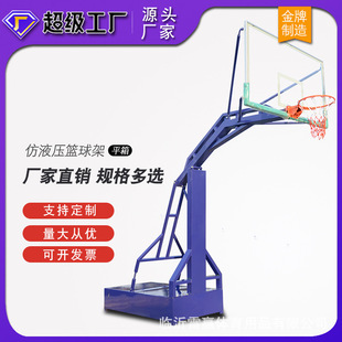 平箱标准篮球架户外成人移动室外篮球框比赛仿液压家用篮球架厂家