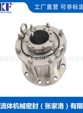 直供 M461K-D机械密封  双端面釜用机械密封 量大价优