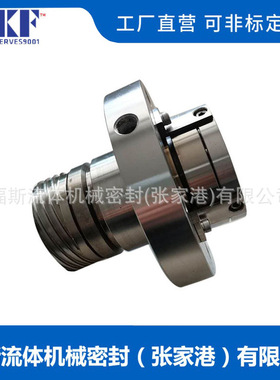 厂家供应 S17F机械密封 集装式机械密封 耐腐蚀机械密封 质保价优