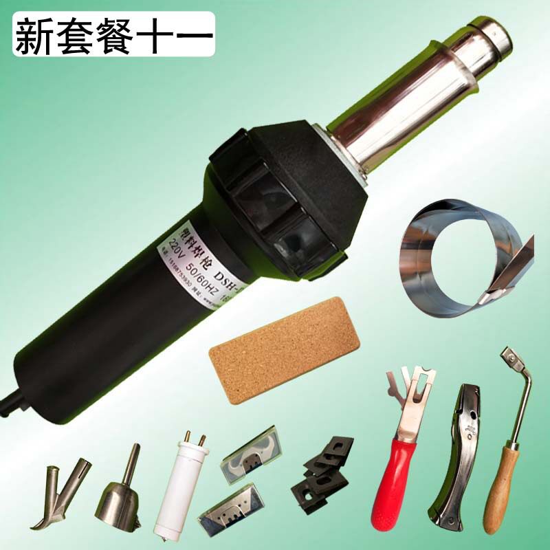 塑胶焊枪1600w热风塑料焊机pvc板热风枪pp焊接枪运动弹性地板工具