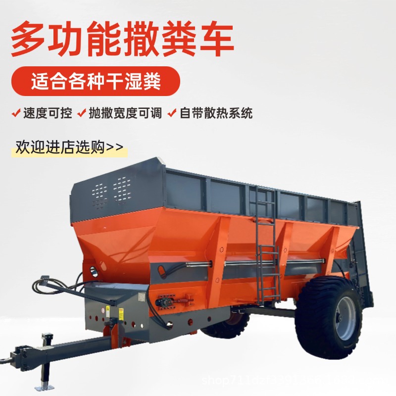 干湿两用大棚果园施肥机全自动农田撒肥车多功能撒肥牵引式撒粪车
