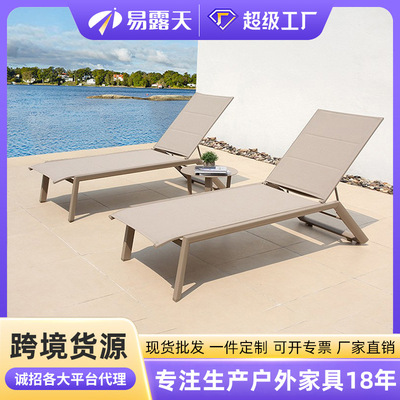 户外躺床特斯林网布游泳池躺椅 可调节海边沙滩床室外沙滩躺椅