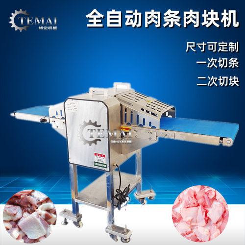 新鲜猪肉切条切块机 食品厂小酥肉切条机 大型整鸭带式切块设备厂