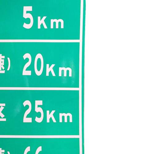 圆形禁止鸣笛标志牌600mm道路警示牌交通标志反光牌安全反光