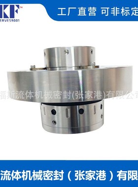 上海电力修造厂用机械密封 8B1D机械密封 LTJ-8B1D-FA1D56机械密