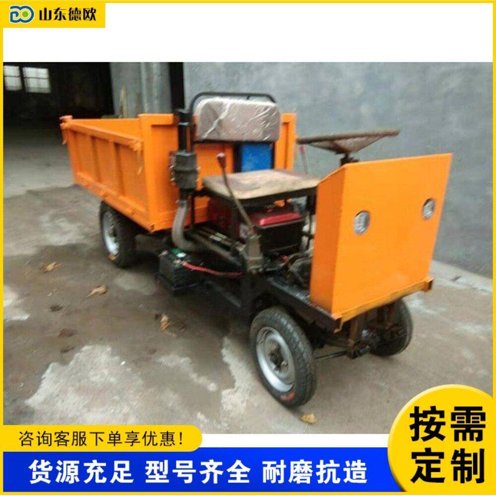 农用柴油四轮车小型爬坡自卸四轮翻斗车建筑工地拉砖拉土载重车