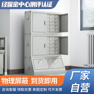 手机信号屏蔽柜学校考场钢制带抽屉手机柜5GWiFi物理信号屏蔽柜子