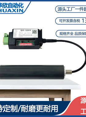 包胶电动滚筒内置电机直流24V48V托辊不锈钢无刷电机分拣安检输送