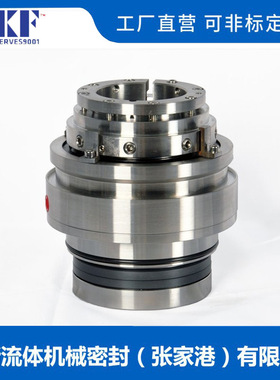 SCB428-2.5机械密封SCB428-3.0机械密封 适用于夏普搅拌器机械密