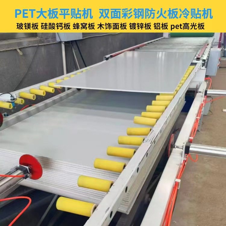 木纹纸冷胶涂胶贴面机 HPL防火片贴面机 刨花板颗粒板辊压覆膜机,机械设备,其他机械设备,淘宝优惠券,粉丝福利购,淘宝优惠卷