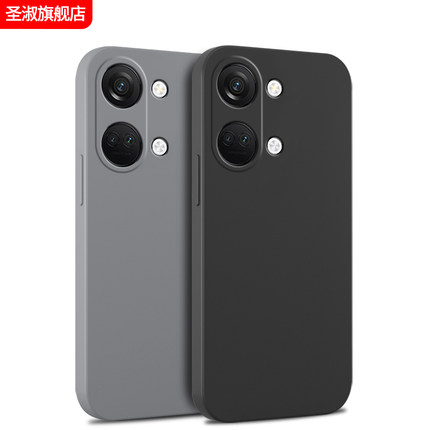 适用一加Ace2V手机壳oneplusACE2V新款oppo保护套硅胶1加acev2男女1+AEC全包防摔1十磨砂oppoace软外壳PHP110