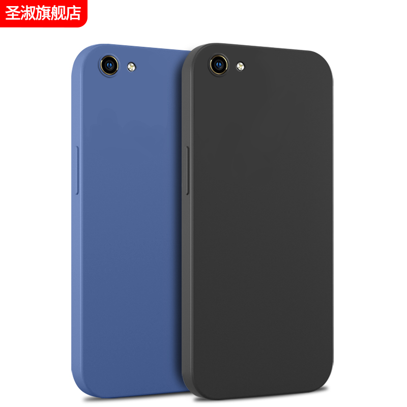 oppoa59系列手机壳液态硅胶