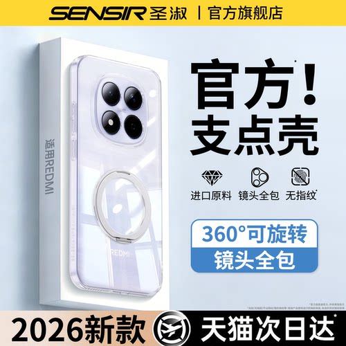 透明硅胶软壳，全包防摔