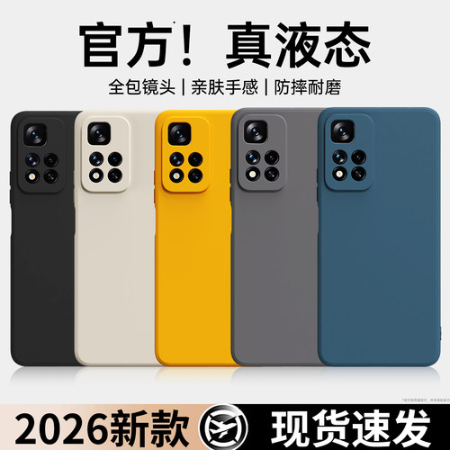 硅胶软壳 肌肤手感 全包防摔