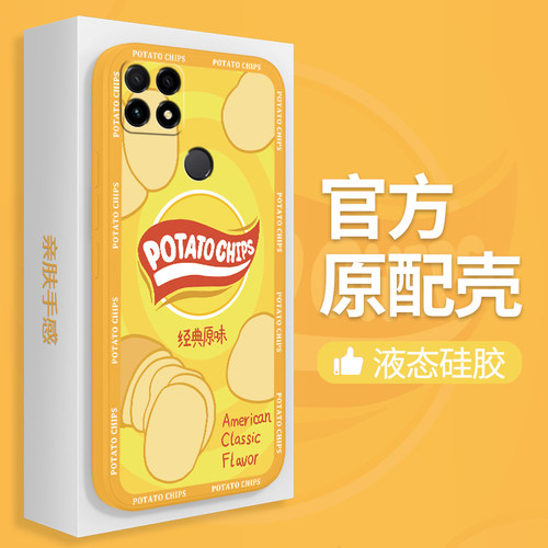 硅胶软壳 肌肤手感 全包防摔