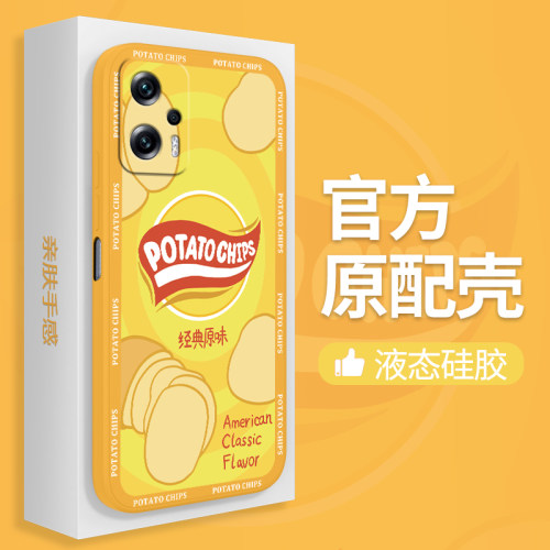 硅胶软壳 肌肤手感 全包防摔