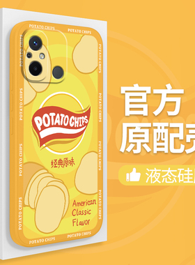 薯片适用红米10A手机壳9/9A新款redmi12C小米10x4G版10xpro5G硅胶套pro红米九卡通创意note男女red米x10小众