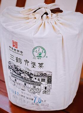 【新品】三鹤20017箩茶六堡茶散装广西梧州黑茶特产收藏送礼佳品