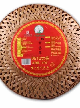 【新茶】三鹤0510茶柱六堡茶4kg特级2015年陈化梧州茶厂黑茶
