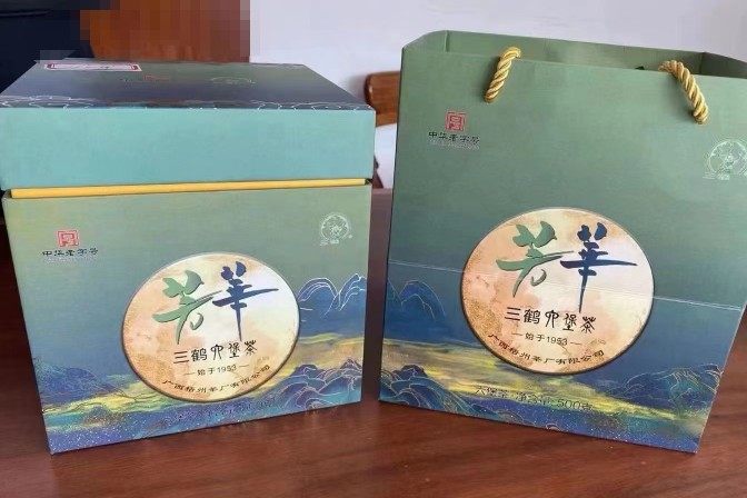 三鹤芳华礼盒六堡茶广西梧州茶厂黑茶特产2019年陈化500克
