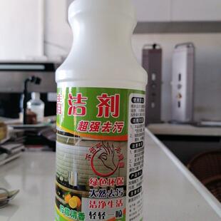 格律净强力去油污渍清洁剂油烟机泡沫去污功能厨房重油污家用全能